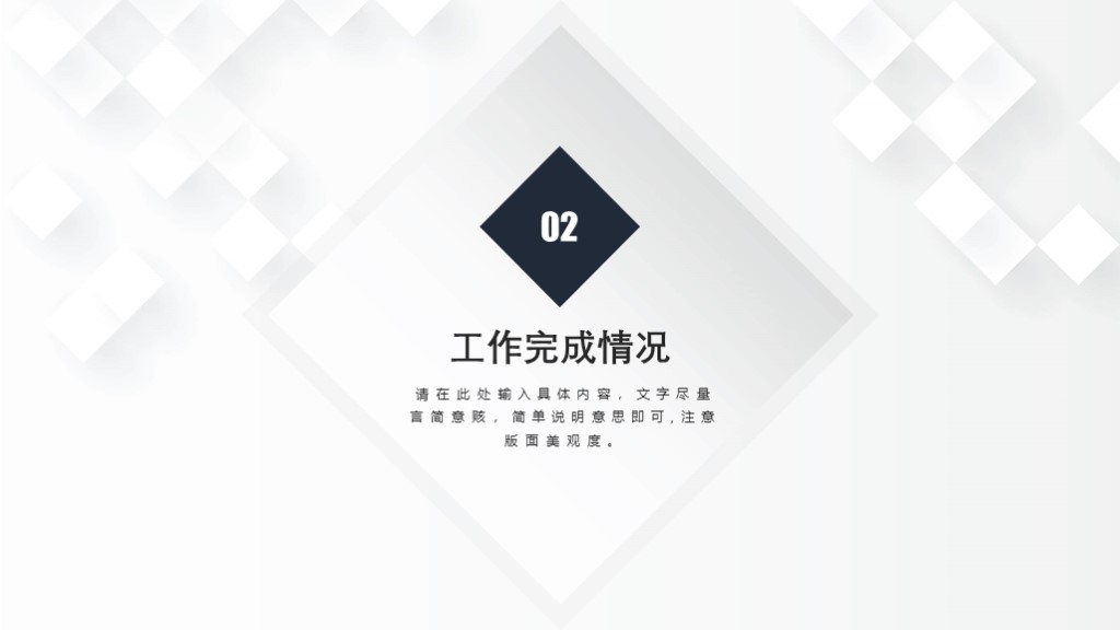 精选年度总结ppt模板,2016年中工作总结ppt模板下载