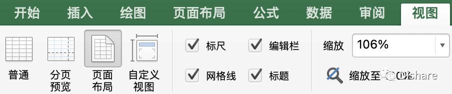 skillexcel使用教程,skill怎么快速记忆