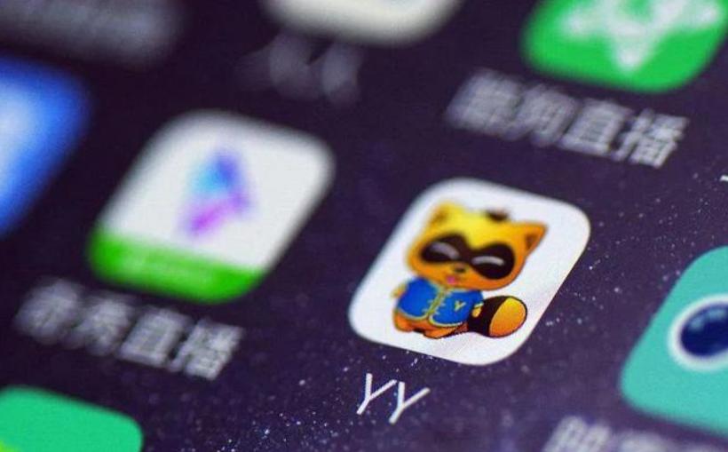 都在带货的2020年，直播鼻祖YY去哪了？