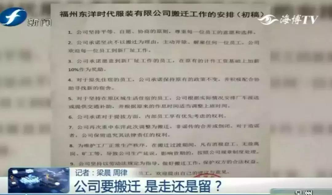 公司搬迁太远不去应该怎么赔偿,公司搬迁想要赔偿该怎么说