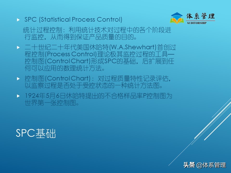 生产管理现场培训视频,生产管理培训内容ppt