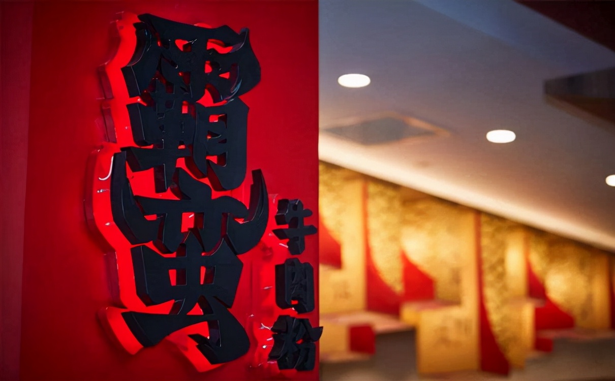 霸蛮湖南米粉加盟,湖南霸蛮米粉加盟店现状