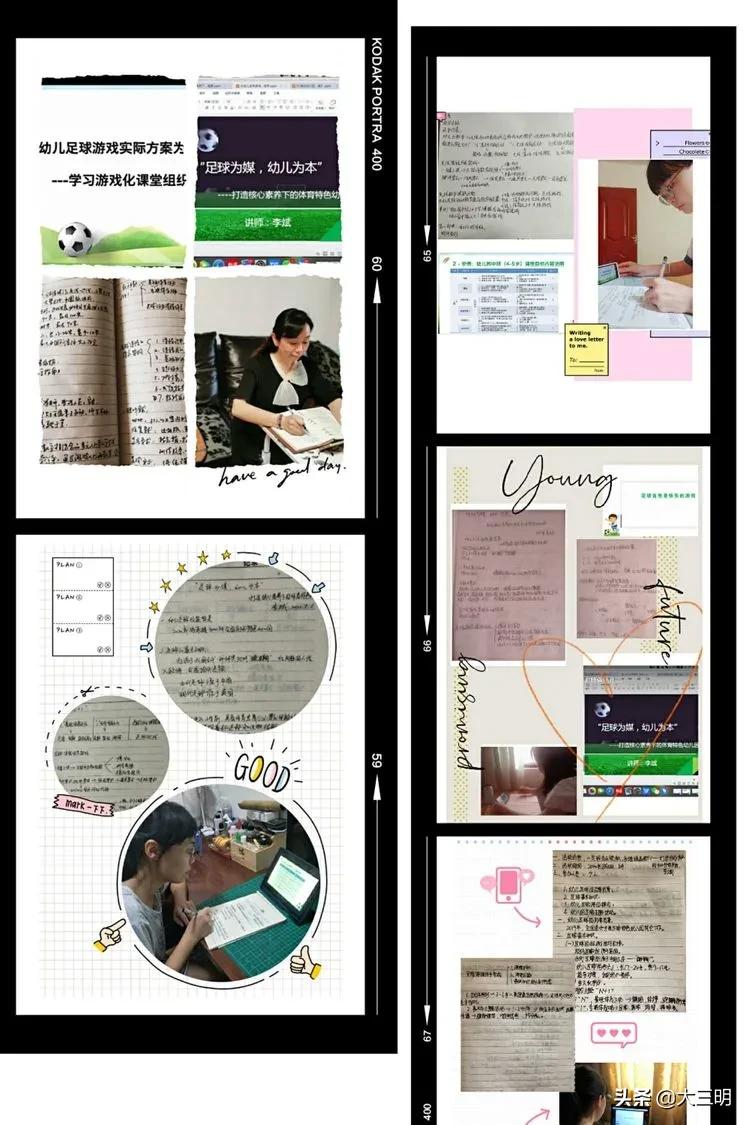 足球教学能力提升培训的安排表,足球教学常规培训