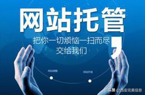 西安seo排名优化怎么收费,西安网站建设网络推广优化排名