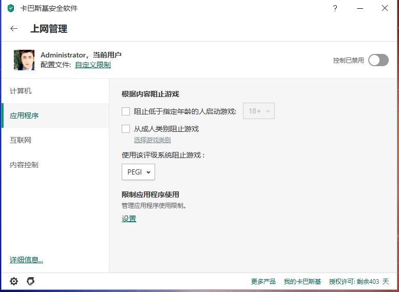 电脑两个杀毒软件怎么卸载一个,电脑上没有杀毒软件怎么卸载软件