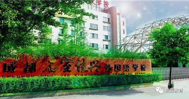 武侯区最好的初中有哪些,成都武侯区热门初中