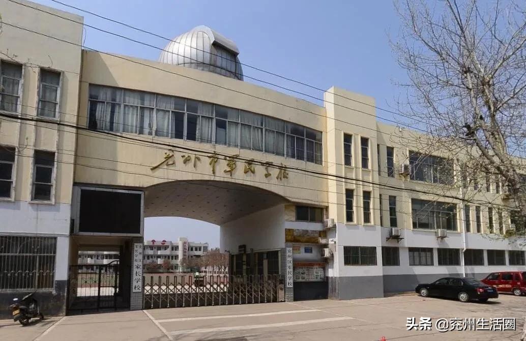 最新的青少年足球特色学校,2015-2019全国足球特色学校