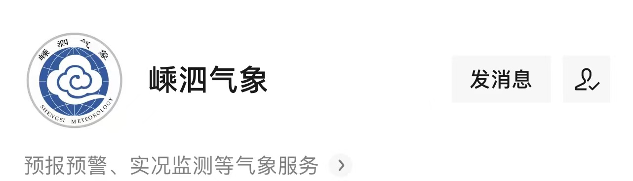 寻找神秘蓝色眼泪——想与你的故事，不止于这个夏天（准备篇）