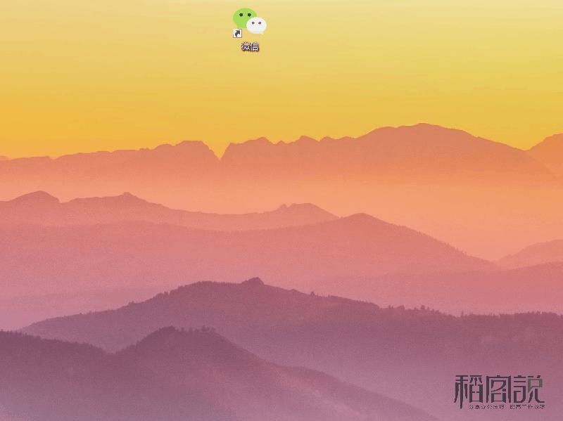 微信如何同时登录多个账号,微信怎么同时登录3个微信