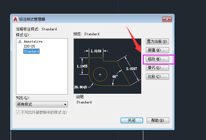 cad尺寸大小怎么调整才是合适的,cad尺寸精度设计