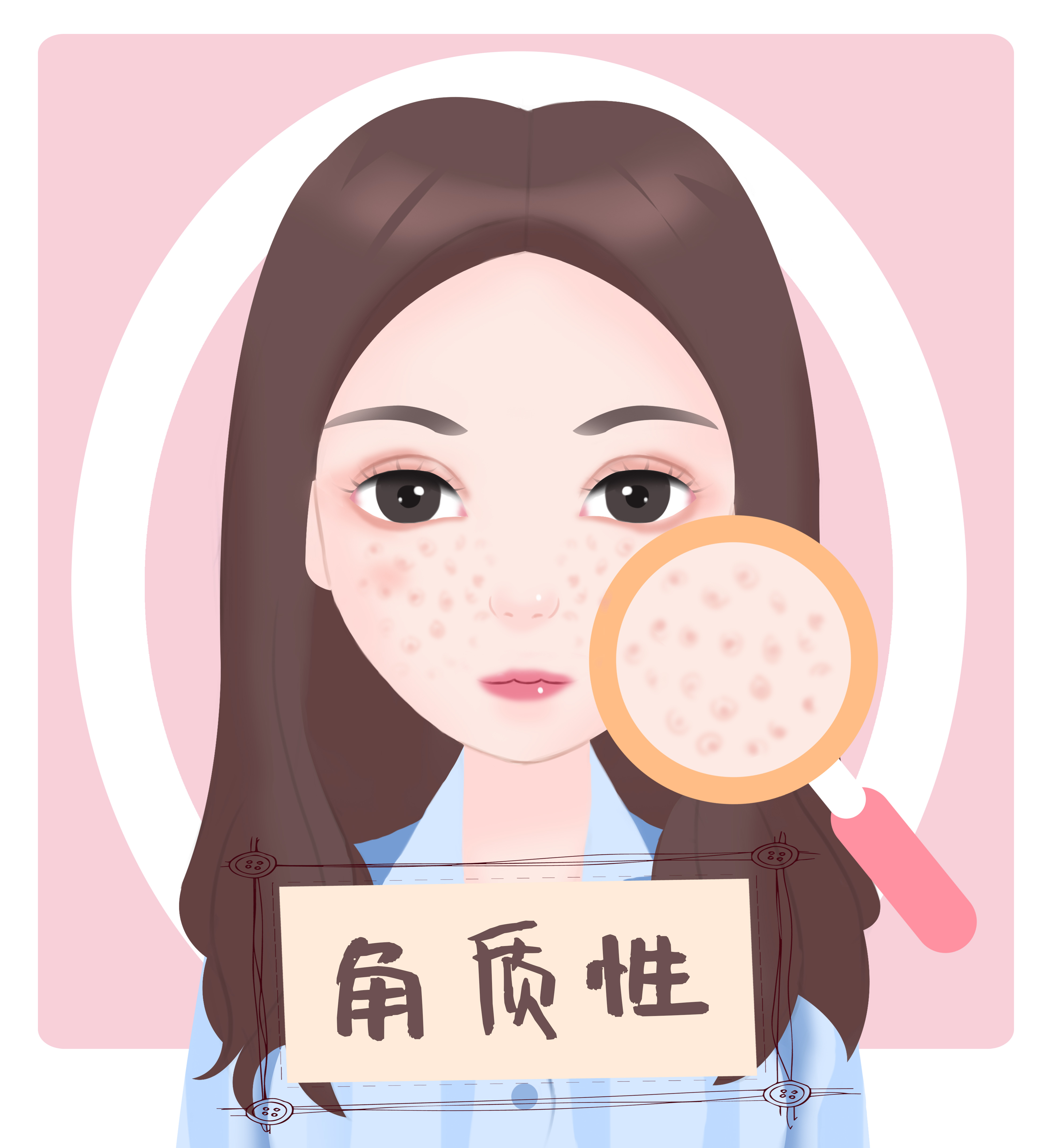 哪些原因会影响到毛孔粗大呢？