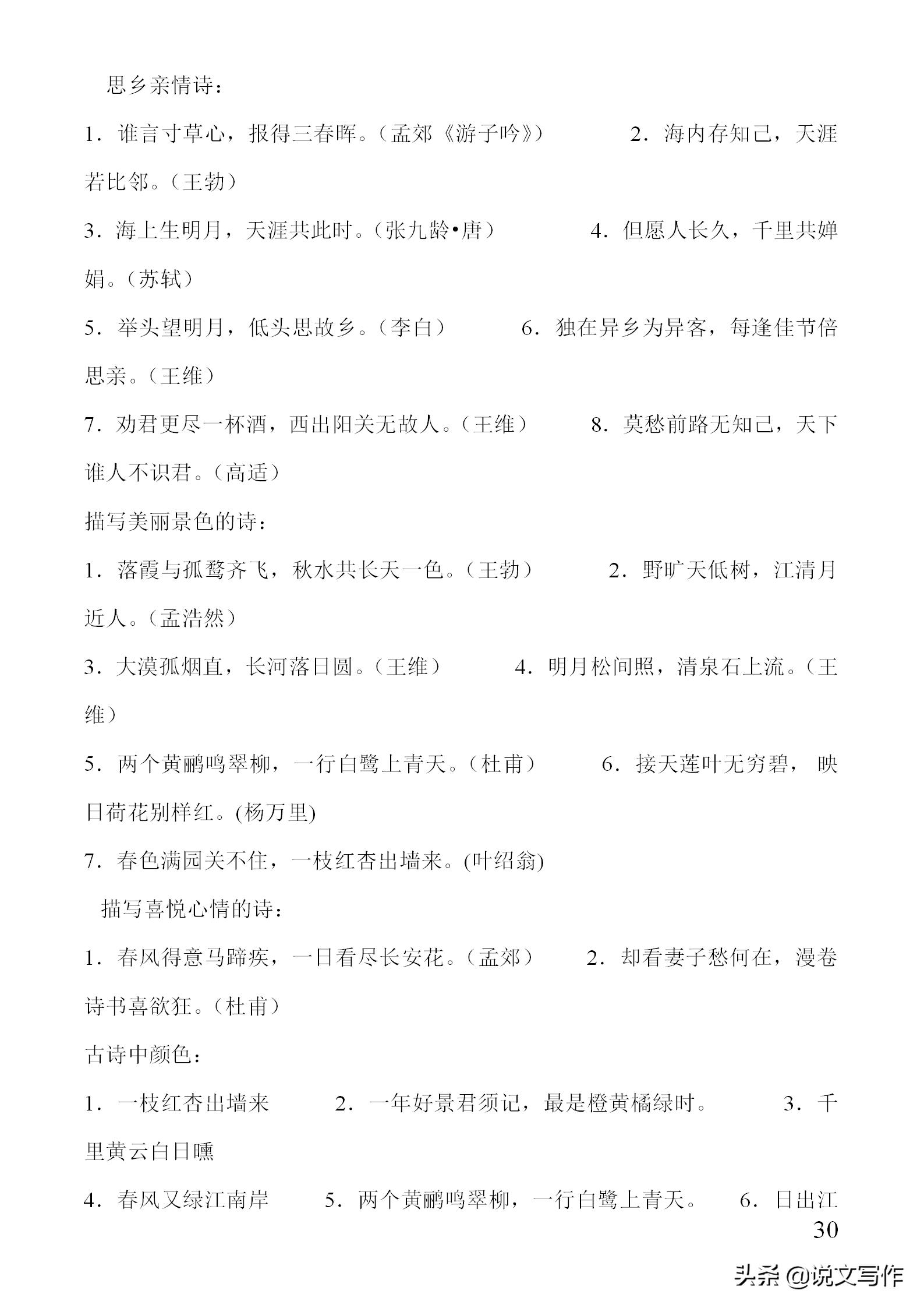 干货来啦素材视频,干货来啦太极拳