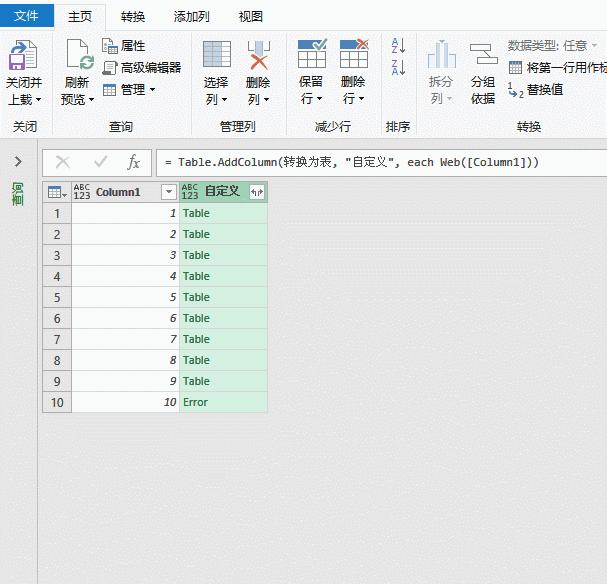excel图表可以实时刷新,excel获取股票实时价格