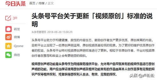 自媒体短视频干货开头5秒吸引人,自媒体创业玩转短视频