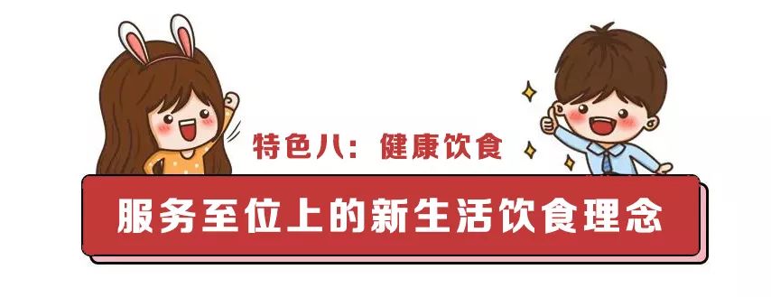 美林湖温泉酒店自助餐价格,广州美林湖温泉大酒店