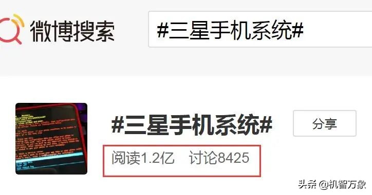 三星回应手机系统崩溃最新情况,三星系统全球崩溃建议暂时先关机