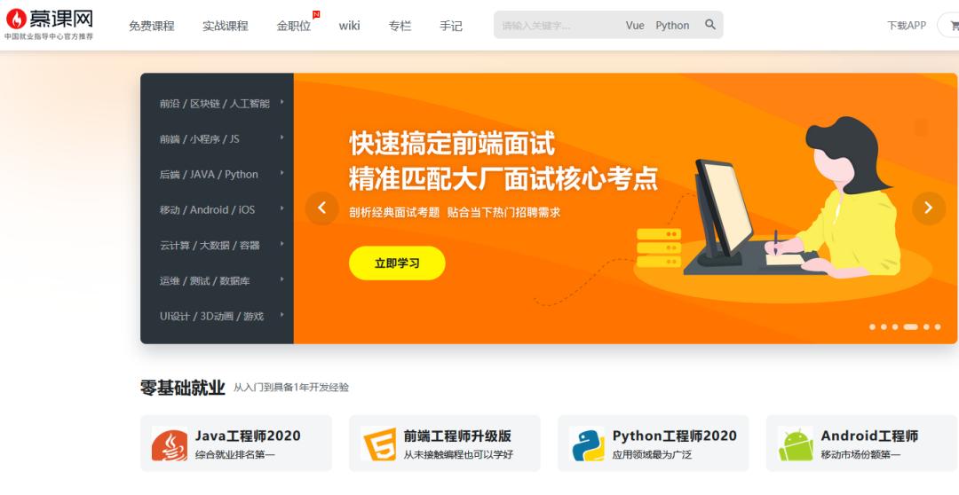 7个完全不收费的高质量自学网站,自学mastercam推荐哪个网站