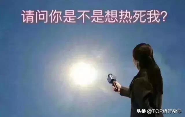 长沙35度高温,湖南长沙高温40度以上