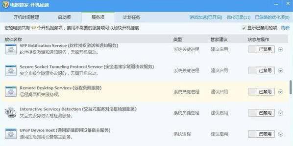 为啥网吧的电脑跑这么快,为什么网吧前几分钟电脑比较卡