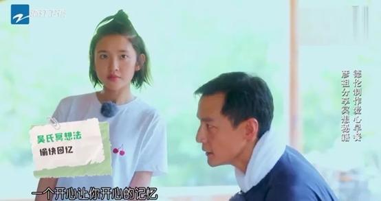 观心实验室·男神吴彦祖教你冥想:为什么成功的男人喜欢冥想?