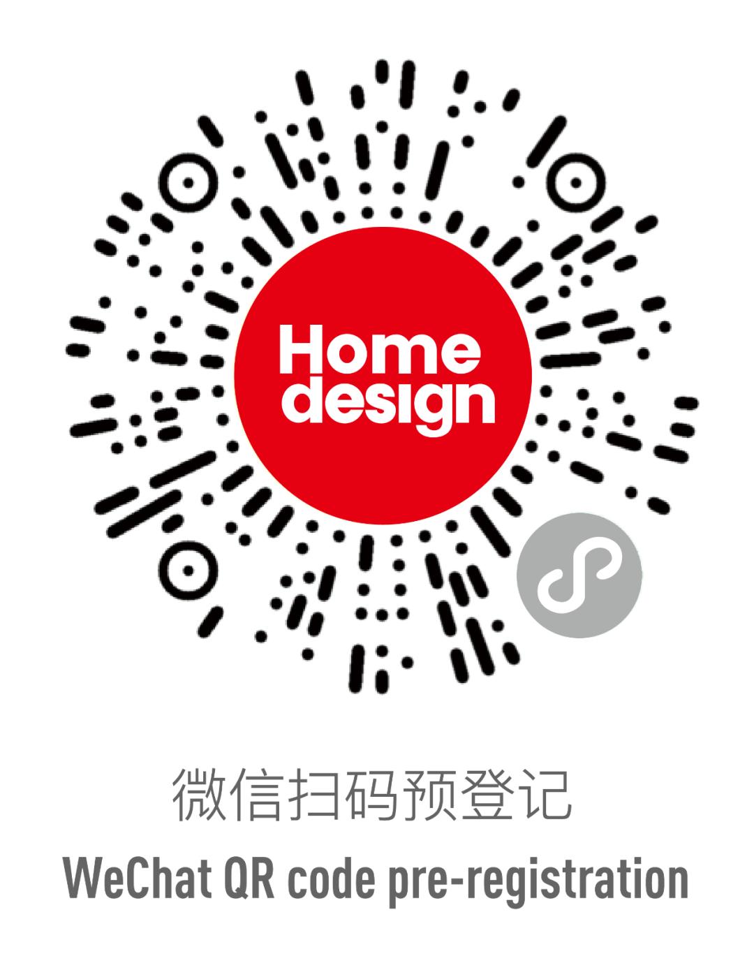 这些明星设计师的展厅都在这，8月深圳逛展必看