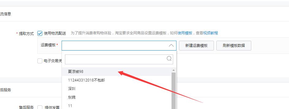 淘宝开店铺怎么开子账号,淘宝账号怎么开店