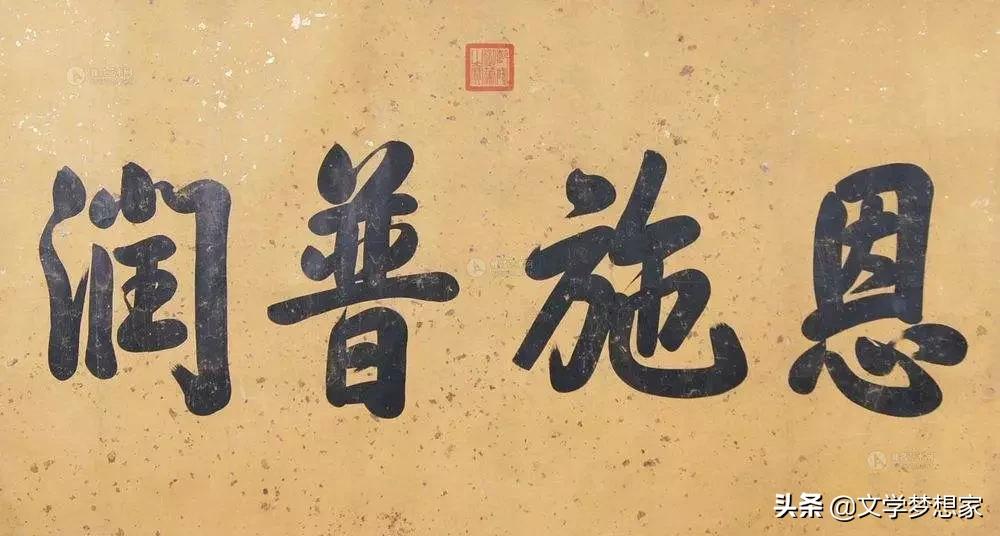 文人风骨的对联,唐诗宋词千古韵对联