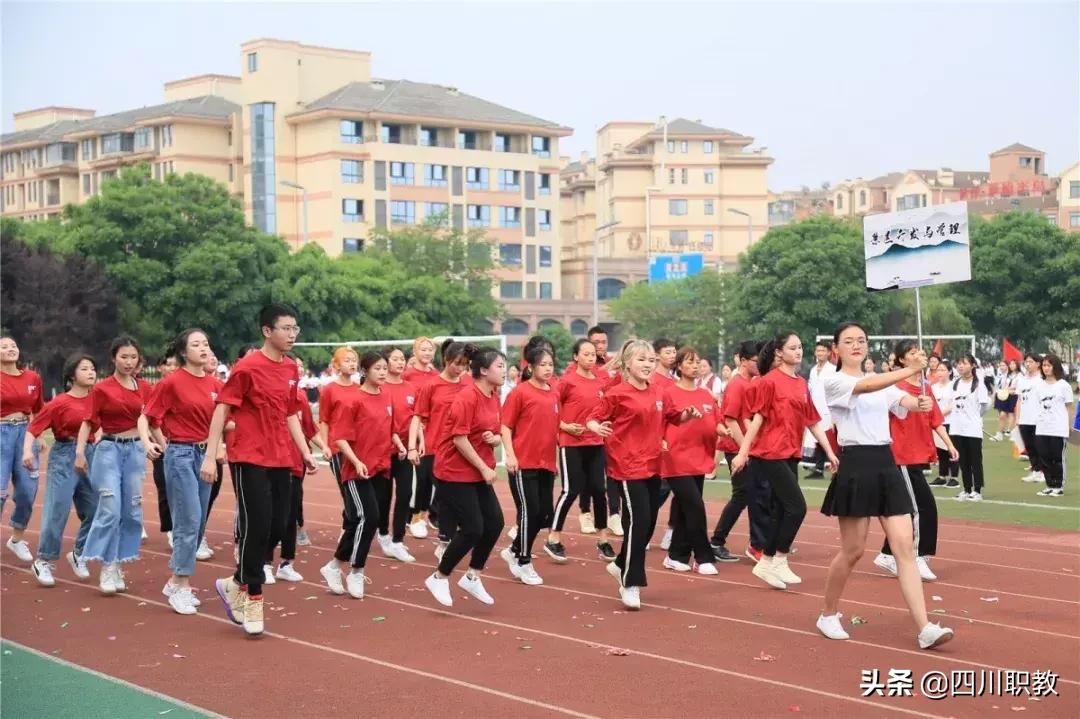 成都这场高校运动会,秀出了四川大学生的精气神!