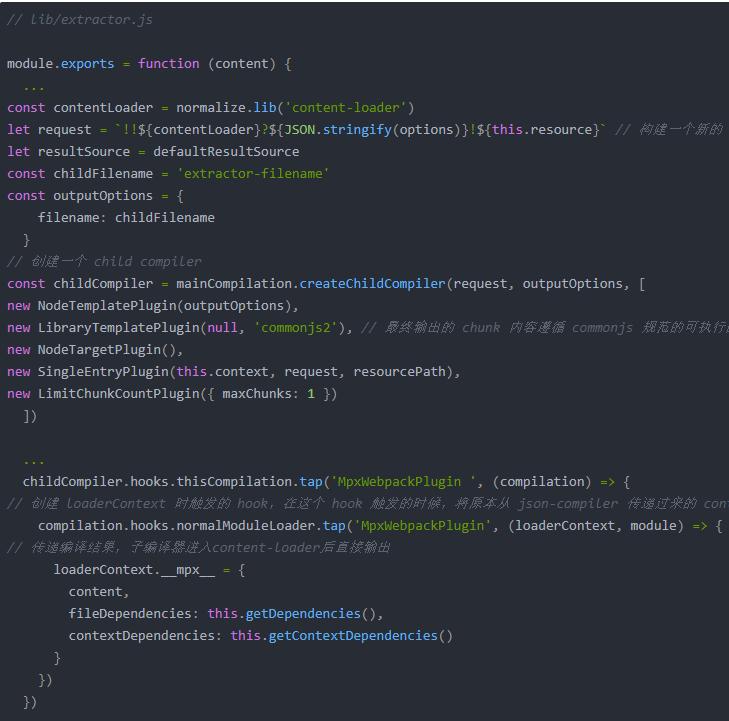 微信小程序开发技术架构,微信小程序开发项目目录结构说明