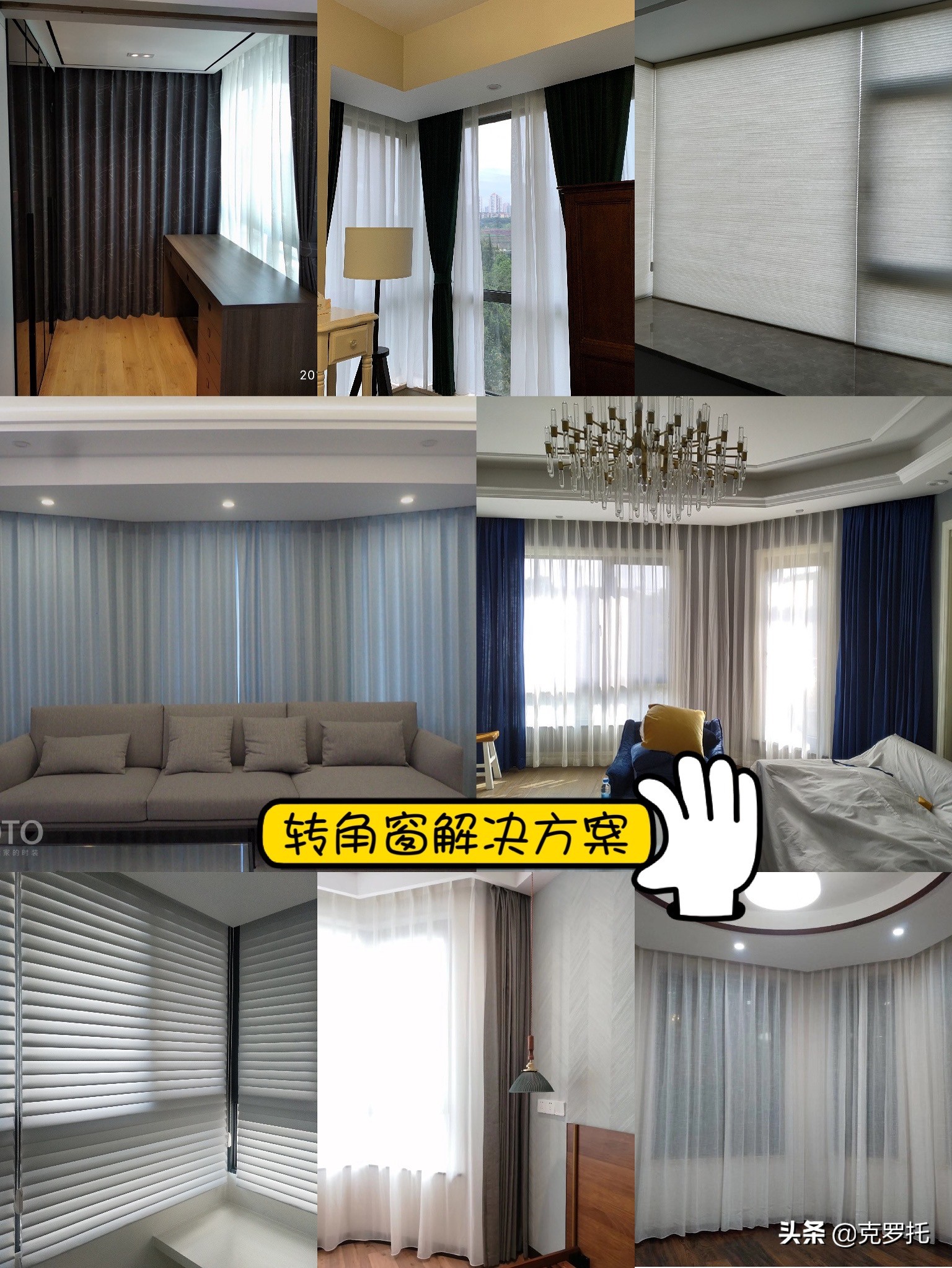 不同款式窗帘的样式,不同类型窗户的窗帘安装方法