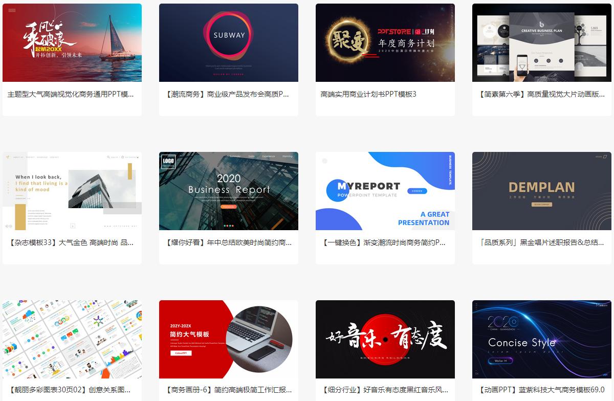 如何做ppt课件视频教程,怎么做ppt课件详细步骤教程全集