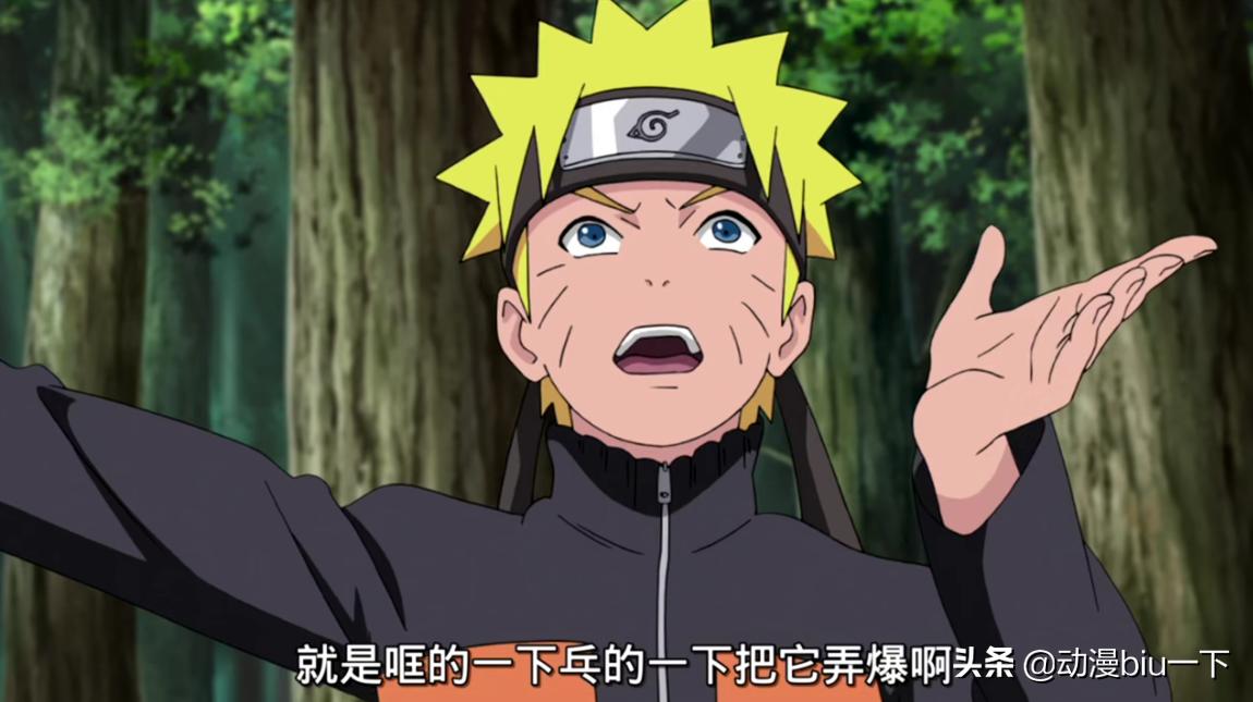 作为鸣人的首席大弟子，木叶丸才是真正的天才，学习忍术全靠领悟