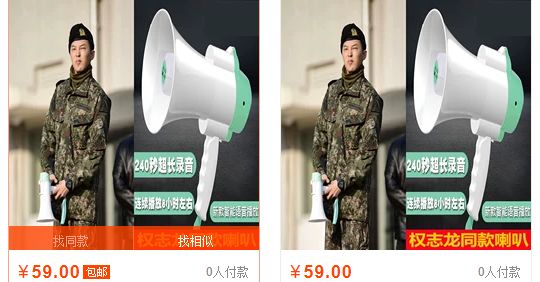 权志龙鞋带系法2.0,权志龙联名nike白鞋鞋带怎么系