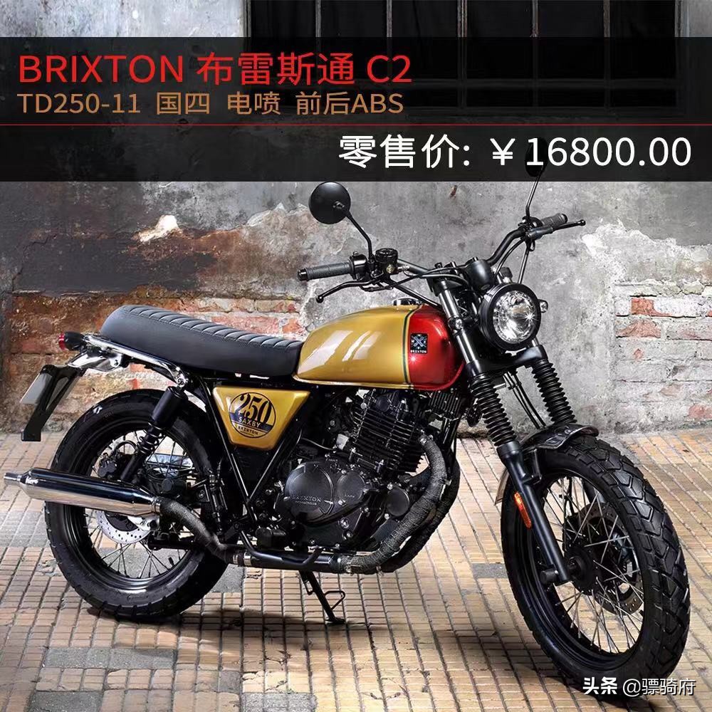 望江gn250与豪爵gn125有什么区别,gn250对比黄河川崎250摩托车