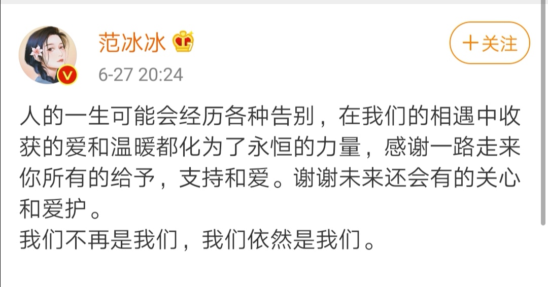 一线女星到卖货网红，30分钟卖1000多万，明星挣钱真容易