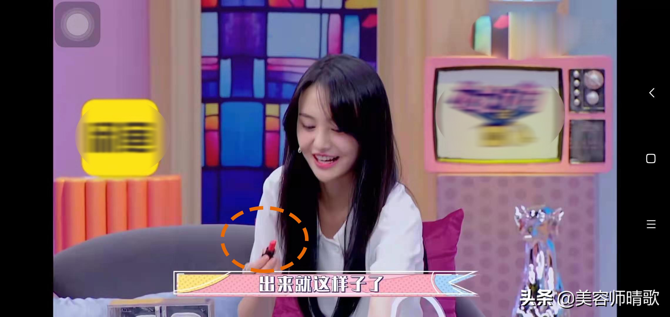 郑爽护肤用勺子刮脸、自制洗面奶、自制面膜,减肥只吃蔬菜