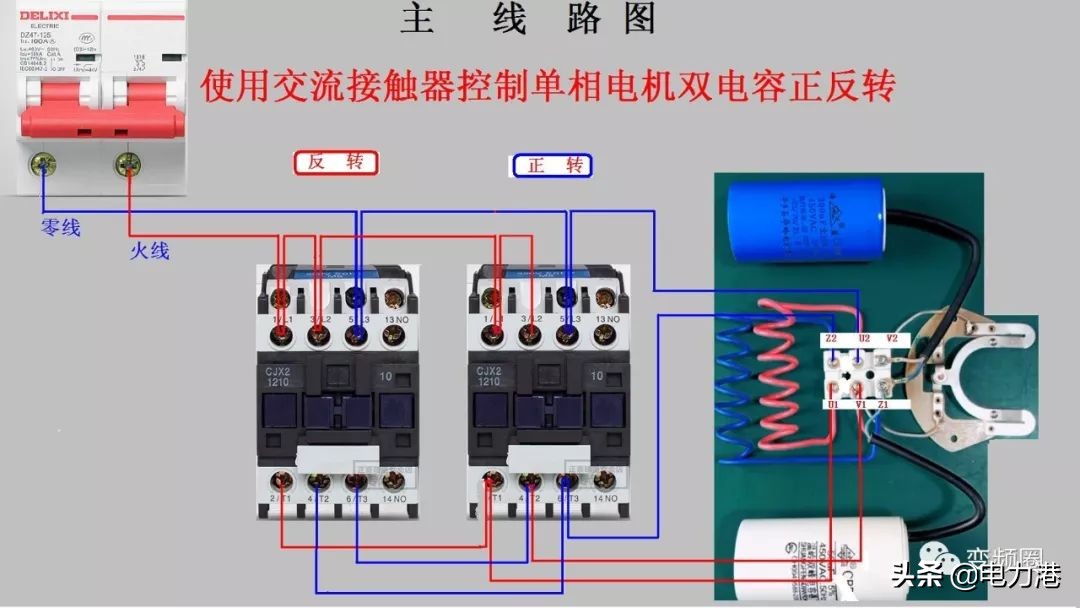 零基础学习电工彩图自学速成,零基础学电工高清彩图接线