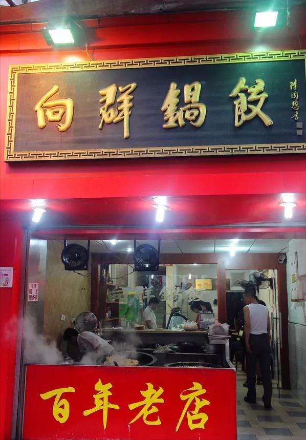 长沙藏在巷子里的老字号美食,长沙老字号美食必吃排行榜