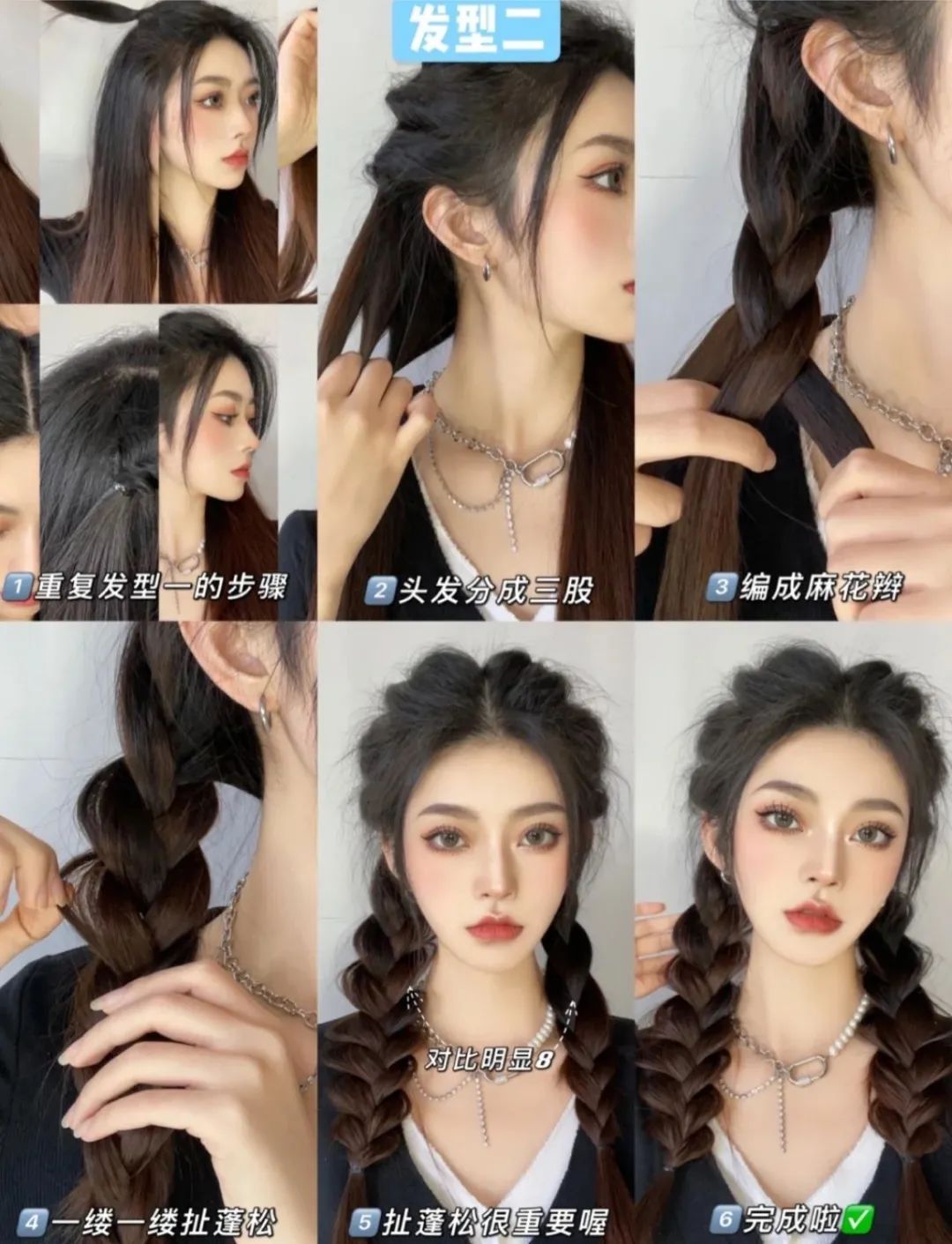 适合披头发显脸小的发型,2019流行这4款发型也太显脸小了