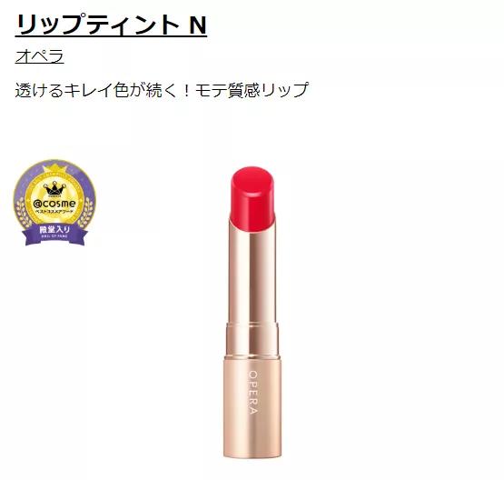 2019cosme大赏面膜,cosme大赏2018粉底
