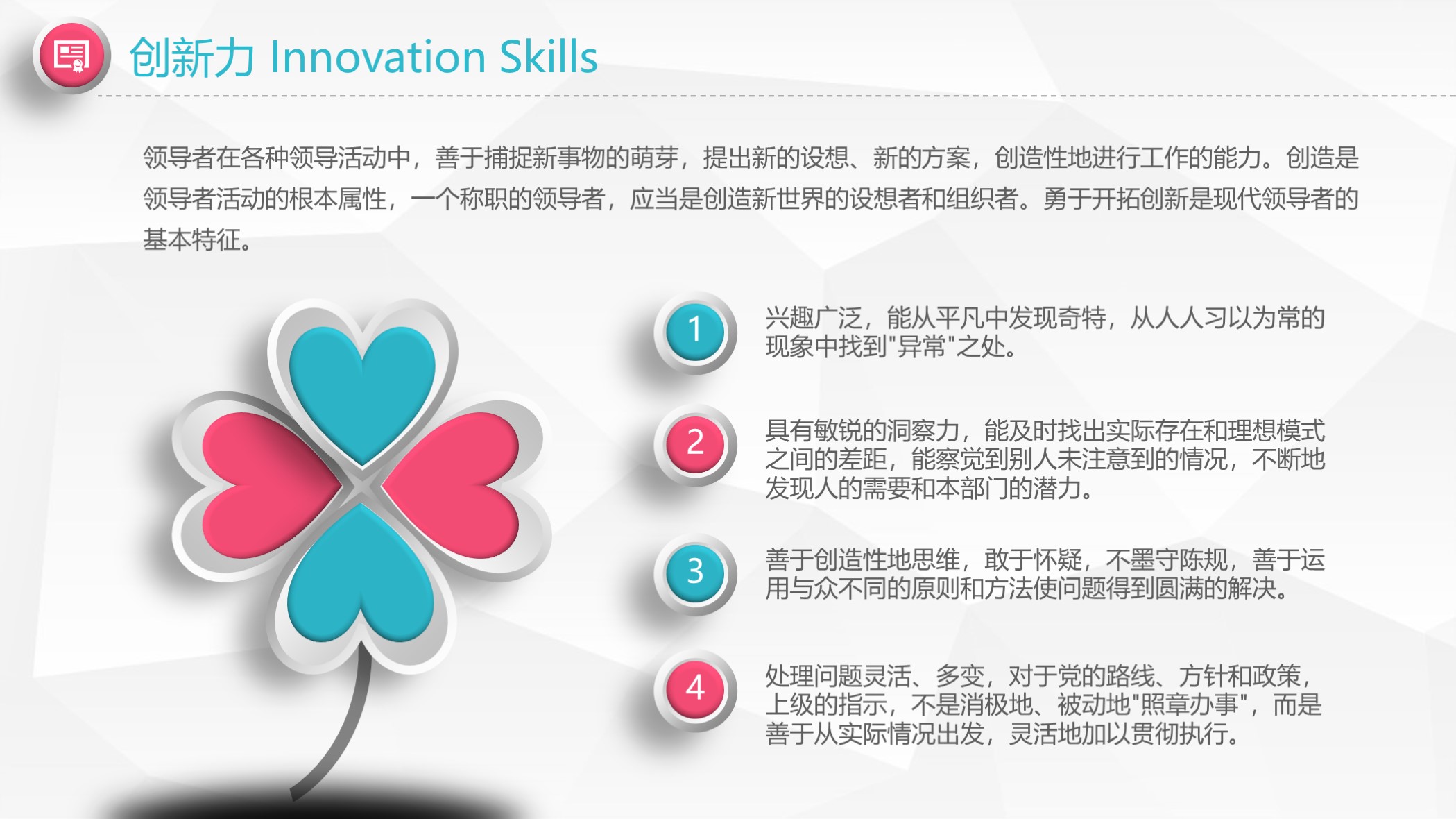 医生中级职称竞聘报告ppt,2022护士中级竞聘ppt模板