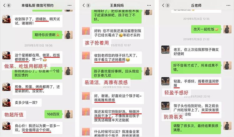 新木筷发霉了还能用吗,用了发霉的木筷子