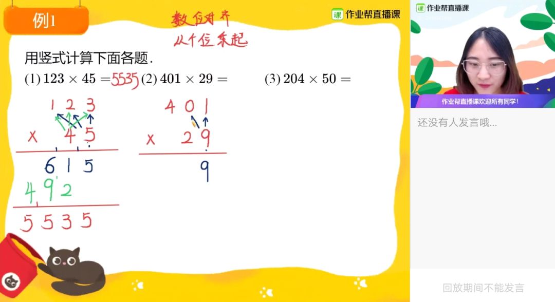 作业帮猿辅导企鹅辅导,作业帮直播课好还是猿辅导好