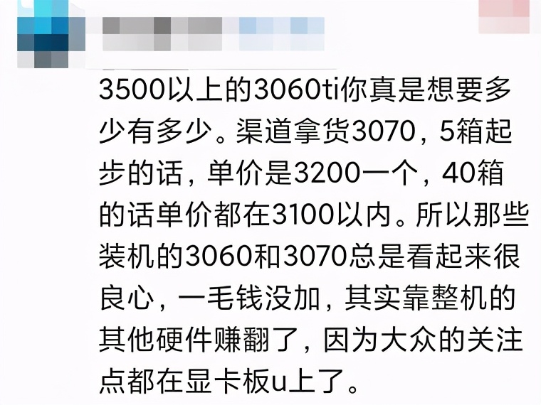 当下行情适合入手的显卡,最近显卡行情怎么样