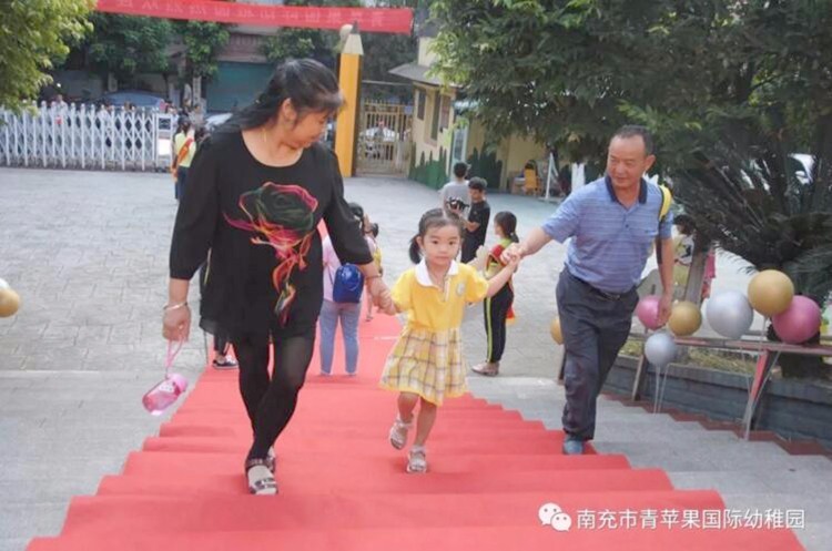 南充高坪青苹果幼稚园学费,南充市青苹果国际幼馨园