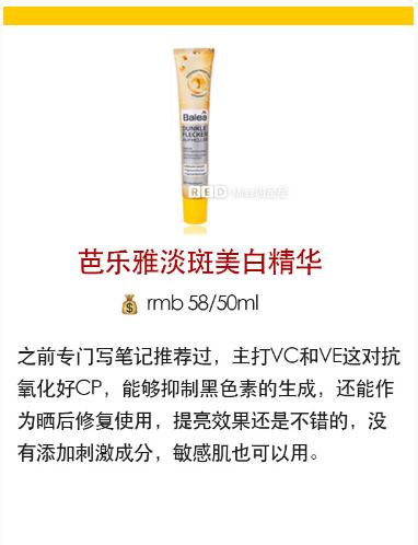 平价好用的美白淡斑精华,平价美白精华测评视频