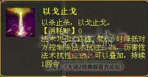 大话西游2大炮输出多少合格,大话西游2十六级武器打造