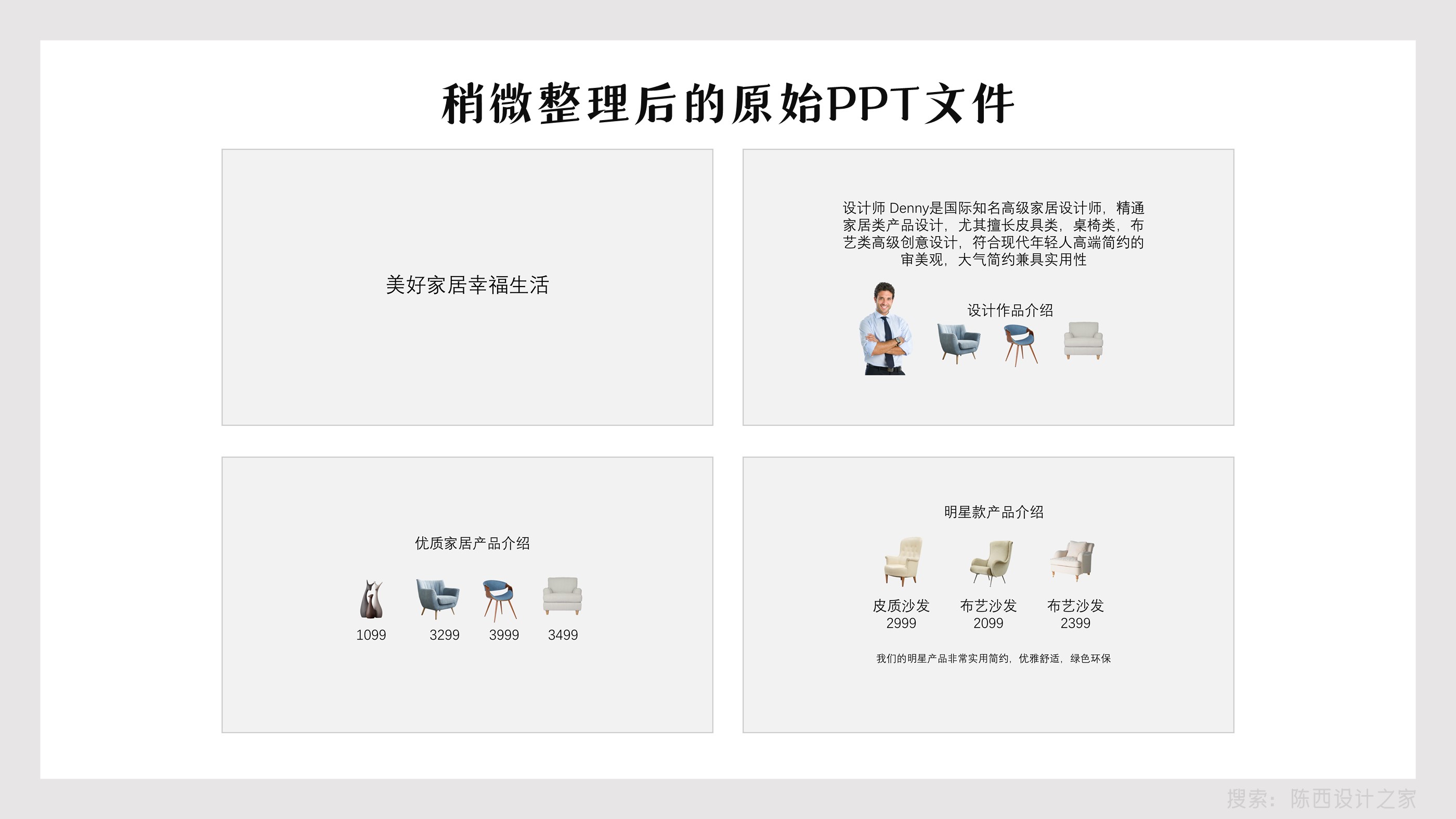 高质量ppt模板制作,如何制作一个蓝色现代的ppt模板