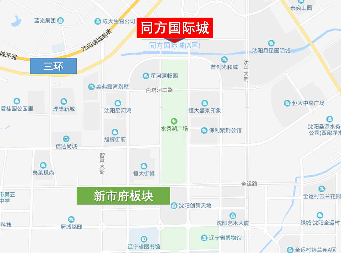 沈阳浑南同方国际城,沈阳浑南同方国际城土地未来计划