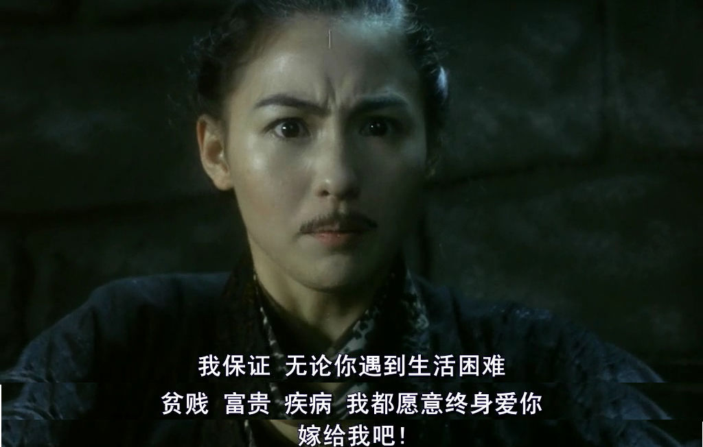 夏迎春喜欢钟无艳,钟无艳被夏迎春控制后续